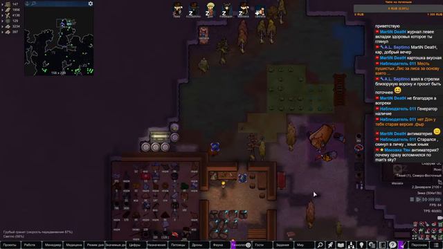 Отряд лисичек. RimWorld HSK 1.3 Vol.3 смотреть онлайн