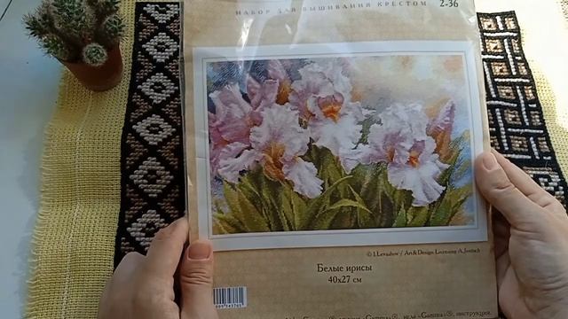 #15 Наконец финиш! Вышивальные продвижения, пополнение хомячьих запасов за несколько месяцев смотреть онлайн