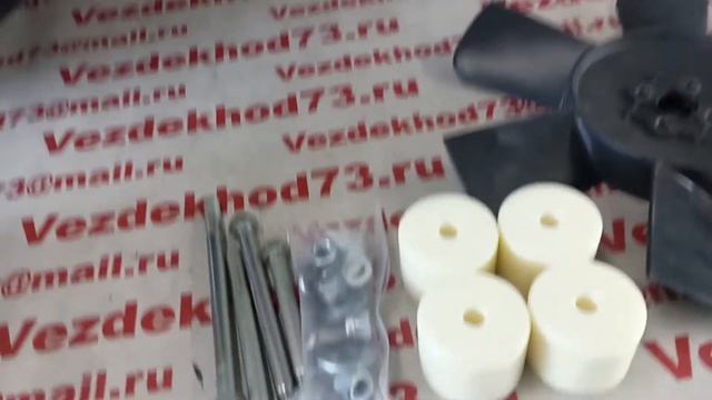 Запчасти и всё для тюнинга УАЗ смотреть онлайн