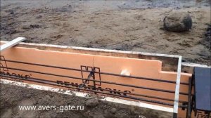 Ленточный фундамент для откатных ворот. "Аверс-Гейт"