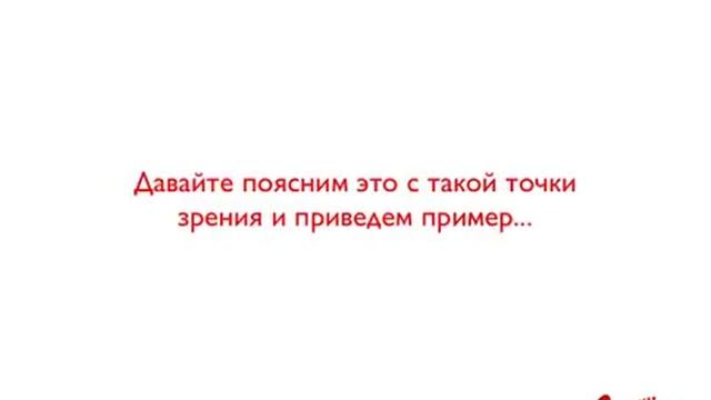 Как неотразимое предложение рушит конверсию смотреть онлайн