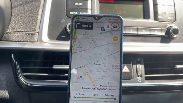 Первая рабочая смена в Москве / Сколько заработал ?/ ТК Полёт / Яндекс.Такси