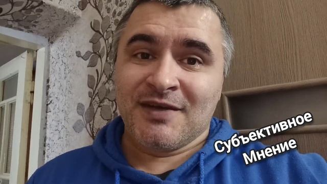 Что такое "субъективное мнение"? / канал Субъективное мнение смотреть онлайн