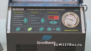 Обзор установок для тестирования и чистки форсунок GrunBaum INJ4000, INJ6000