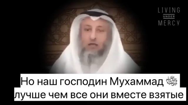 О последних событиях во Франции | Шейх Усман Хамис смотреть онлайн