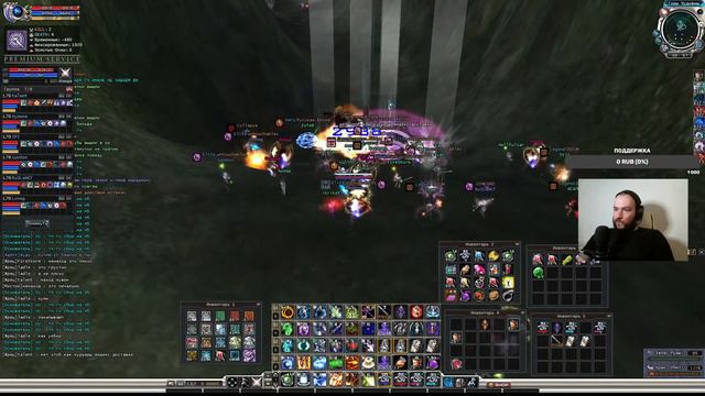 Вернулся) RFOnline PvPWar X100