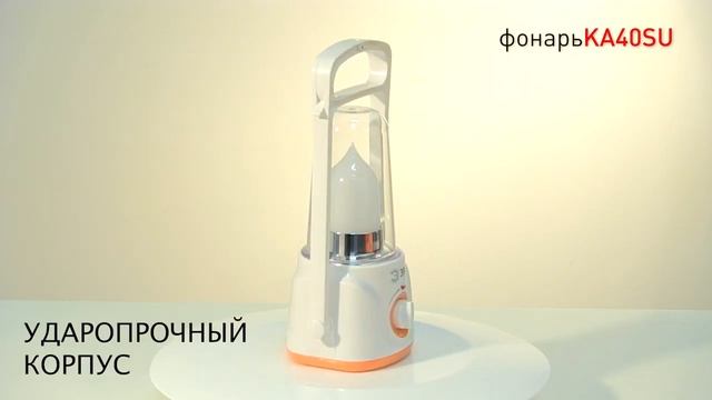 КЕМПИНГОВЫЙ ФОНАРЬ ЭРА KA40SU || СВЕТОДИОДНЫЙ МОЩНЫЙ ФОНАРЬ || ФОНАРЬ ТУРИСТИЧЕСКИЙ смотреть онлайн