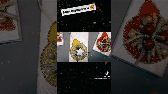 немного новогоднего настроения ???? новогодние подарки из конфет, фруктов, сухофруктов смотреть онлайн