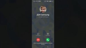 Honor 50 incoming calling