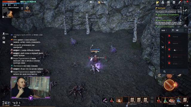 Lineage 2m Новые классы. Япония Стрим