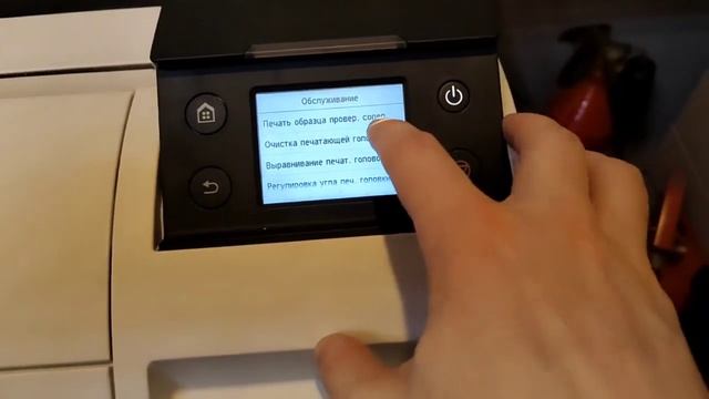 Прочистка дюз на Canon TM-200 (при печати с несоответствием цветов) смотреть онлайн