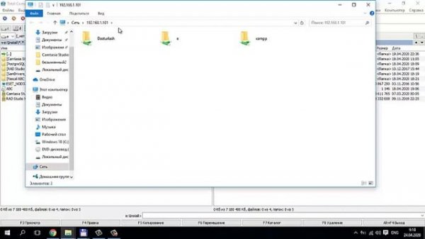 Total Commander Подключение сетевого диска