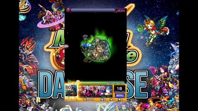 【Monster Strike】The Golden Crane Savage Mode! смотреть онлайн