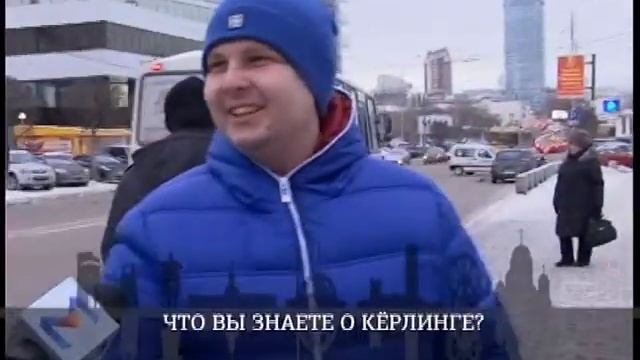 Олимпийский калкулятор. Кёрлинг. Часть 2 смотреть онлайн