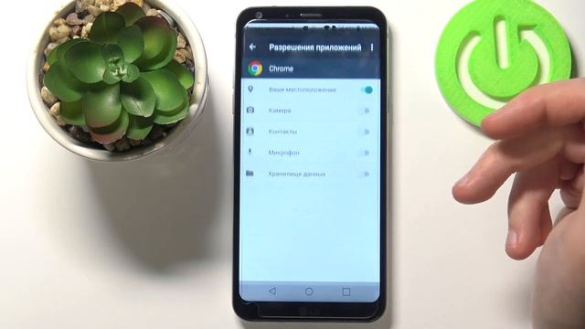 Управление РАЗРЕШЕНИЯМИ ДЛЯ ПРИЛОЖЕНИЙ НА LG Q6 / Как запретить програме использовать микрофон?