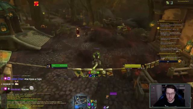 World of Warcraft - Demon Hunter, Battle for Azeroth: 9 часть смотреть онлайн