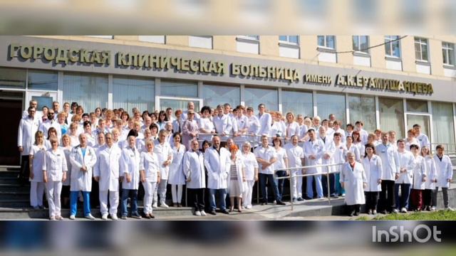 Департамент здравоохранения Москвы открыл мне электронные направления смотреть онлайн