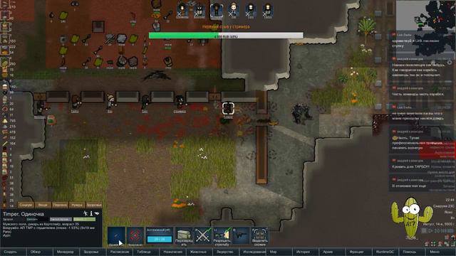 Rimworld Hardcore SK A17 Племя, новая попытка - 001 - Чума на старте смотреть онлайн