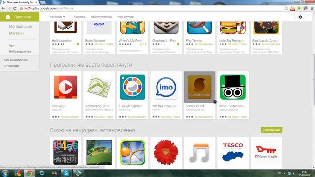 Как скачивать с Google Play Market на ПК смотреть онлайн