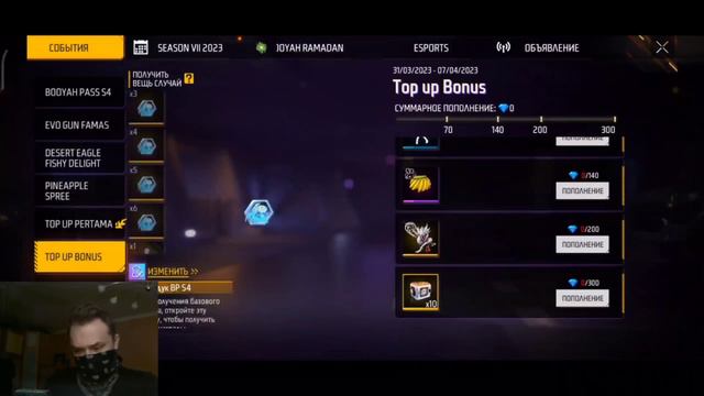 Обзор на ИВЕНТЫ и МАГАЗИН ИНДОНЕЗИЙКОГО Региона в Free Fire смотреть онлайн