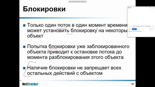 джава 24.10 смотреть онлайн