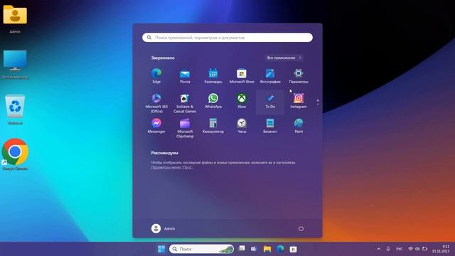 Как исправить размытый шрифт в Windows 11 смотреть онлайн