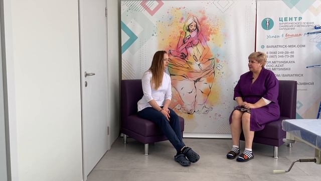 Лапароскопическое желудочное шунтирование по Ру (Интервью) смотреть онлайн