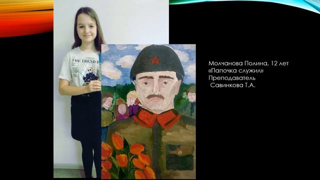 С Днем Защитника Отечества смотреть онлайн