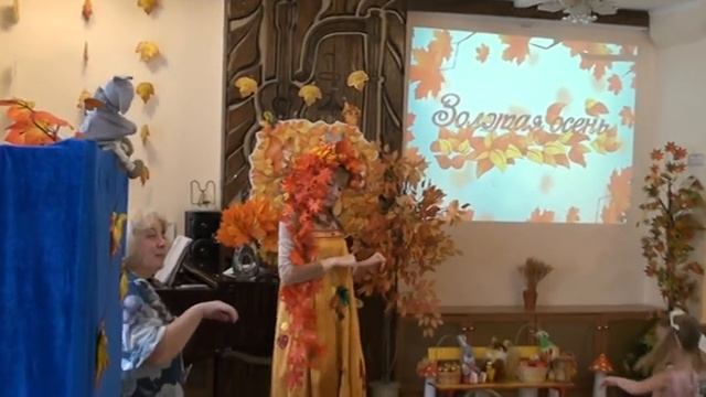 ПРАЗДНИК ОСЕНИ 25 10 2022 смотреть онлайн