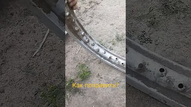 как выправить вмятину на диске мото? смотреть онлайн