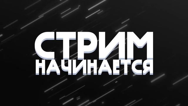СТРИМ ПО ВАРФЕЙС // #wf #warface #стрим смотреть онлайн