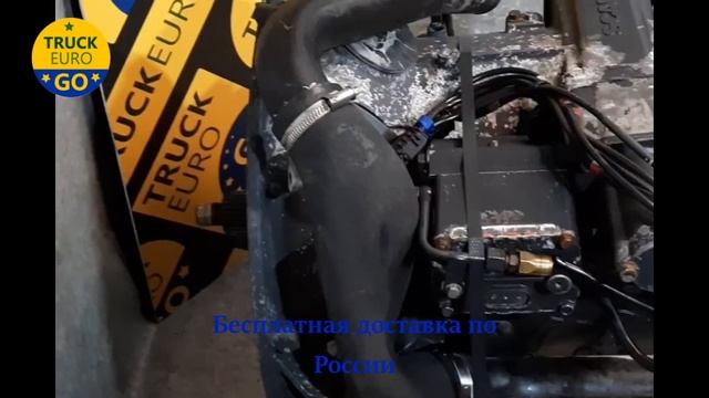 МКПП Opticruise GRS895R смотреть онлайн