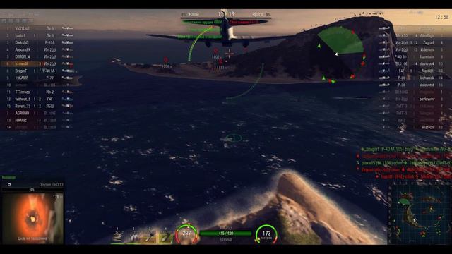 World of Warplanes. Закрытый бета-тест. Фраг-мувик) смотреть онлайн