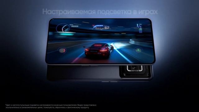 realme | RGB подсветка в realme GT3 смотреть онлайн