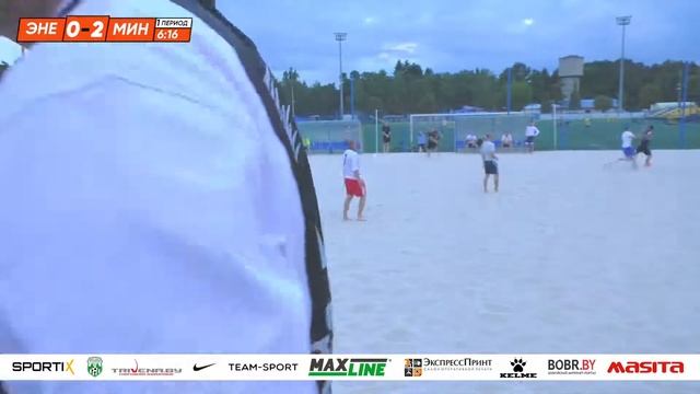 11-08-2021 Минское море - Энергетик смотреть онлайн