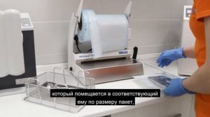 Этапы стерилизации стоматологических инструментов в клинике Артикон