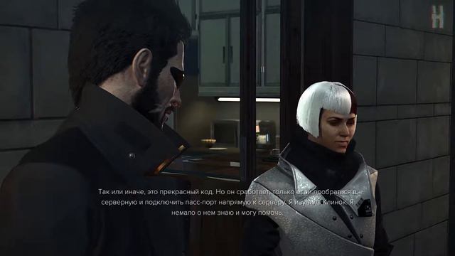 Достижения Deus Ex: Mankind Divided - Техподдержка