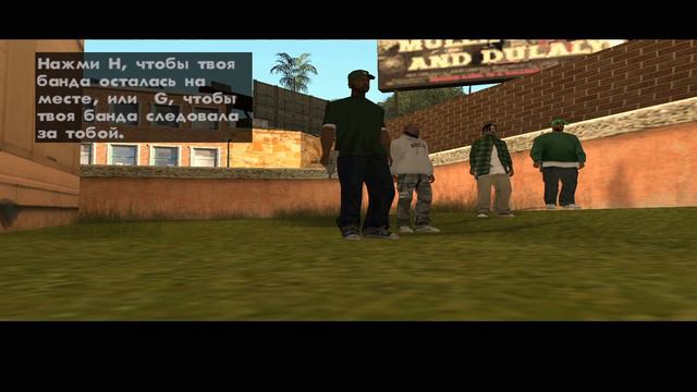 Прохождение Gta San Andreas. 25 Миссия Лос Сепулькрос. смотреть онлайн