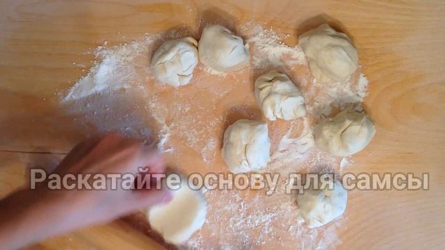Самса с курицей из слоеного теста: рецепты блюд в духовке смотреть онлайн