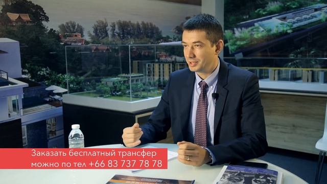 Доверяй, но проверяй: почему нельзя покупать недвижимость в Таиланде на улице смотреть онлайн