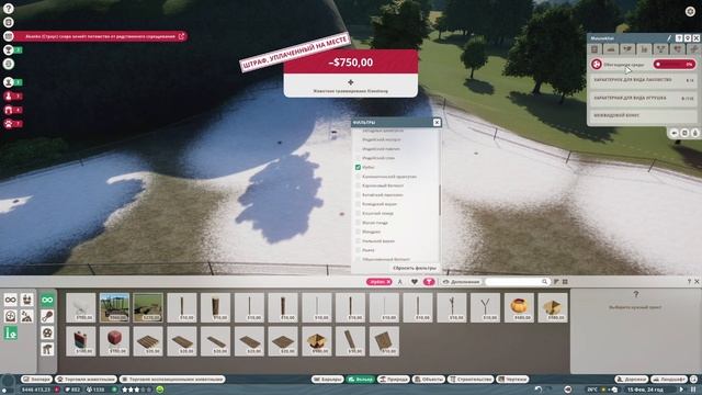 Planet Zoo _ #10 _ Ну вот и все. Жесть какая хорошая игра! смотреть онлайн