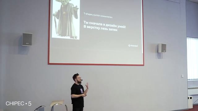 Chipec-5: Александр Буньков, Movavi. HTML/CSS. Любить нельзя ненавидеть смотреть онлайн