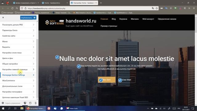 3 min Spice Software Dark theme review and test Обзор1 и тест смотреть онлайн