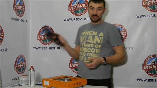 Плита газовая Kovea TKR-9507 смотреть онлайн