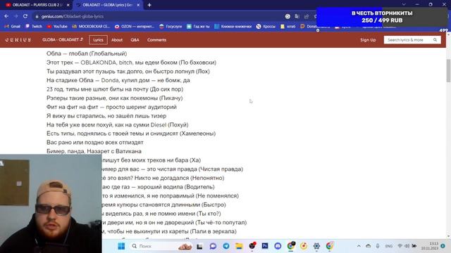 PLAYERS CLUB 2 OBLADAET РЕАКЦИЯ И РАЗБОР | ЛУЧШИЙ РЕЛИЗ ОБЛЫ? смотреть онлайн