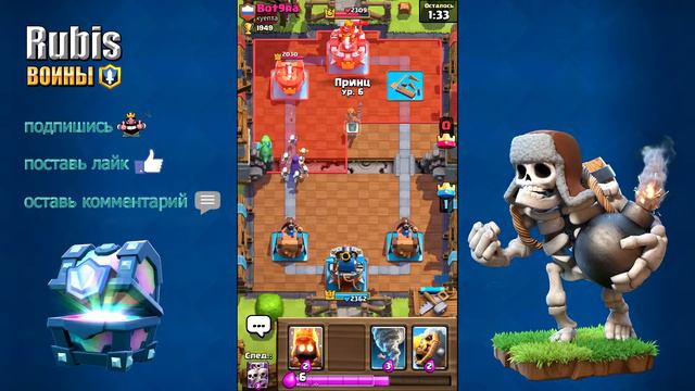 БОЛЬ и Страдания на 1 уровне без легендарок | clash royale смотреть онлайн