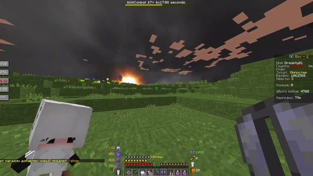 Minecraft pvp с читером на mcbox смотреть онлайн