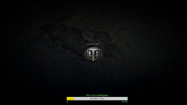 Просто стрим №18... World of Tanks. ЛБЗ НА Об.279 (р). Сможем ли мы дойти до заветной цели?? смотреть онлайн