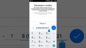 Как скачать imo и зарегистрироваться