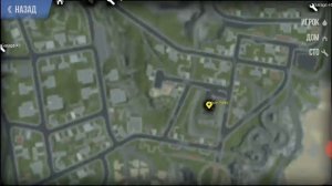 Продал машину за 200 000 тыс руб madout2 реалная жизнь #7